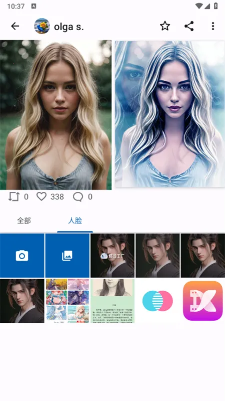 ToonMe2026�ٷ����°汾v0.7.39 ��Ѱ��ͼ