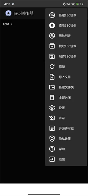 ISO������2026�ٷ�����v1.6 �ֻ����ͼ