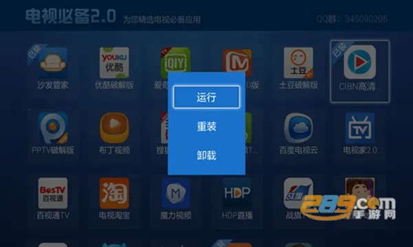 ���ӱر�(����Ӧ���г�)v2.0.4 ��Ѱ��ͼ