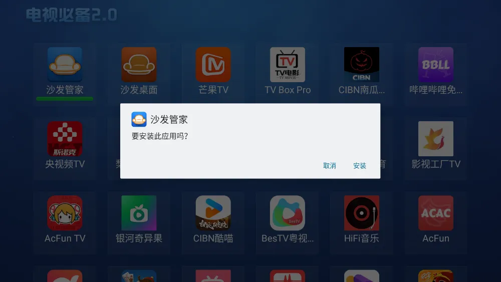 ���ӱر�(����Ӧ���г�)v2.0.4 ��Ѱ��ͼ