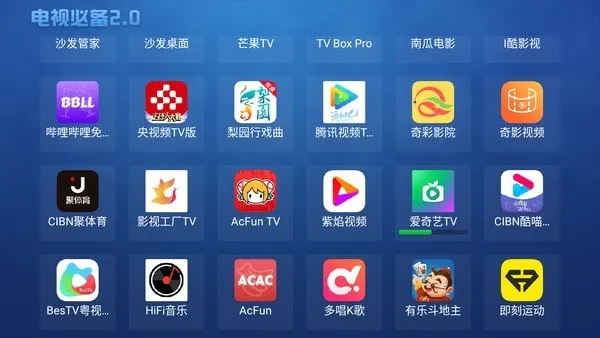 ���ӱر�(����Ӧ���г�)v2.0.4 ��Ѱ��ͼ