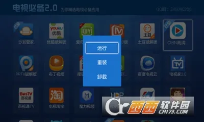 ���ӱر�(����Ӧ���г�)