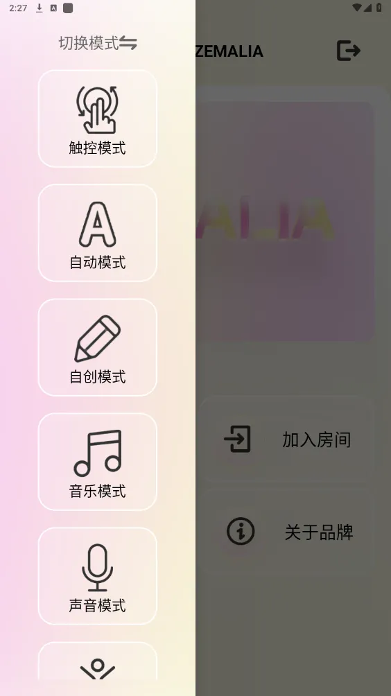 ZEMALIA2026�ٷ����°汾v1.7.3 �ٷ������ͼ