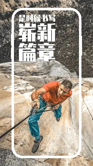 COROS�����ֻ���v4.2.23 ��׿���ͼ