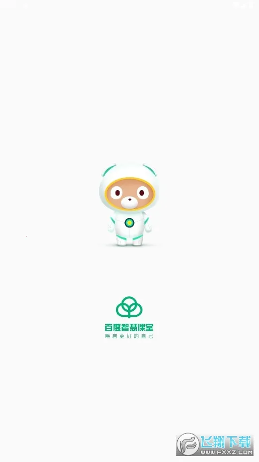 �ٶ��ǻۿ���(���߽���ƽ̨)