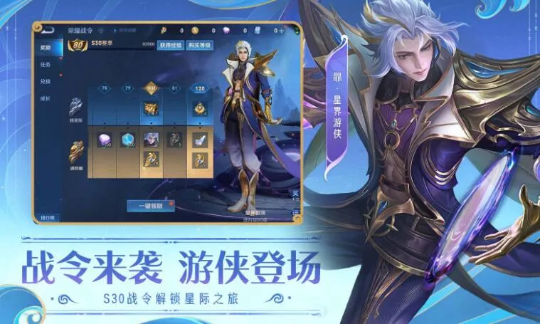 ������ҫ���ȷ�(MOBA���������)v10.41.1.26 ��׿���ͼ