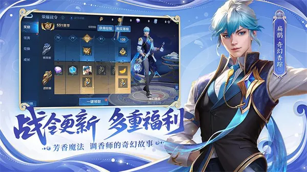 ������ҫ���ȷ�(MOBA���������)v10.41.1.26 ��׿���ͼ