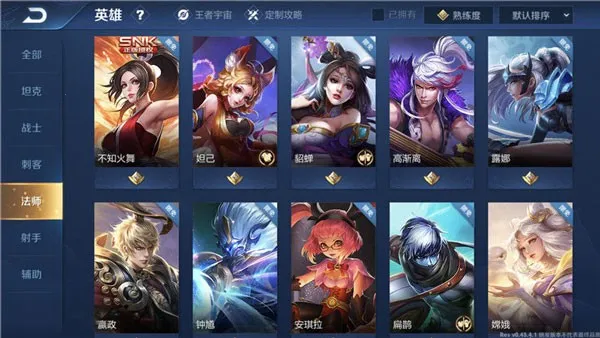 王者荣耀抢先服(MOBA抢先体验服) 王者荣耀抢先服(MOBA抢先体验服)