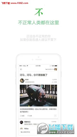 ���������(������Դ����ƽ̨)v2.0.1 ��Ѱ��ͼ