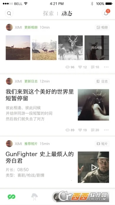 ���������(������Դ����ƽ̨)v2.0.1 ��Ѱ��ͼ