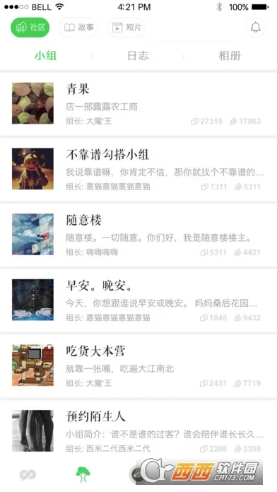 ���������(������Դ����ƽ̨)v2.0.1 ��Ѱ��ͼ