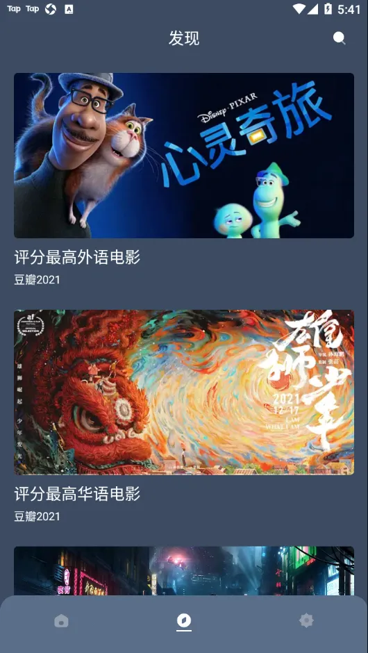 ���Ӱ��2026�ٷ����°汾v1.0.5 ��Ѱ��ͼ