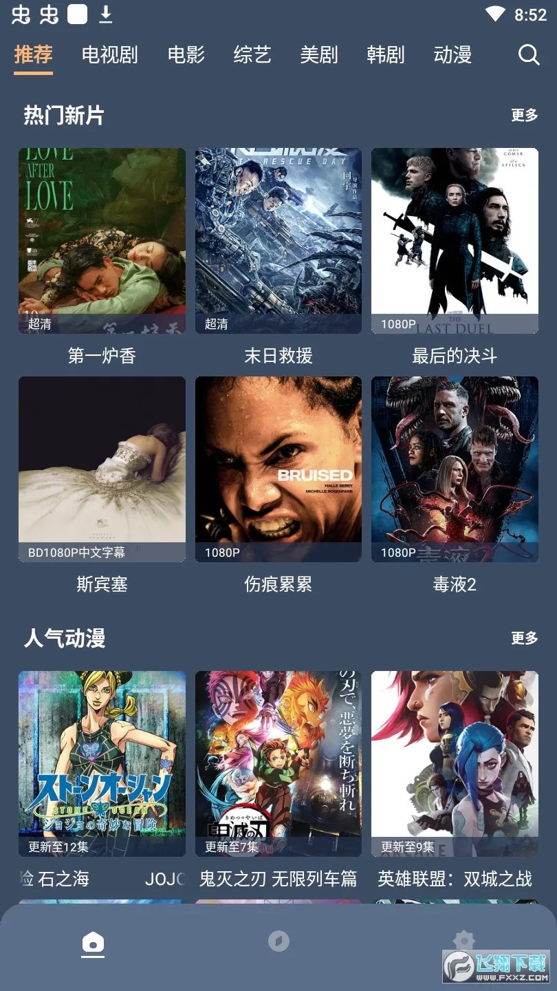 ���Ӱ��2026�ٷ����°汾v1.0.5 ��Ѱ��ͼ