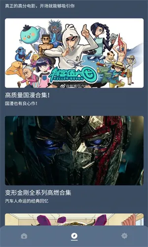 ���Ӱ��2026�ٷ����°汾v1.0.5 ��Ѱ��ͼ