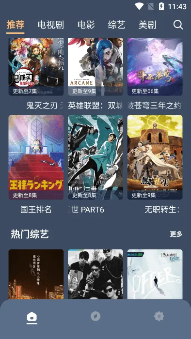 ���Ӱ��2026�ٷ����°汾v1.0.5 ��Ѱ��ͼ