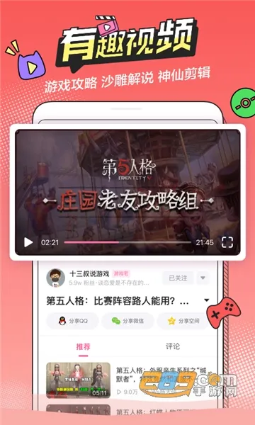 ���Ԫ(��������������)v1.2 �ֻ����ͼ