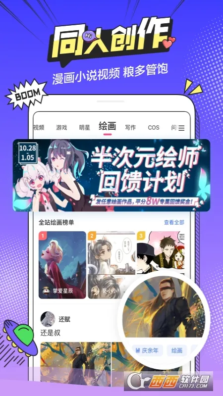 ���Ԫ(��������������)v1.2 �ֻ����ͼ