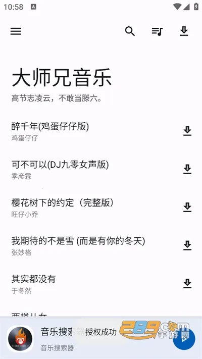 ��ʦ������(���ֲ�������)