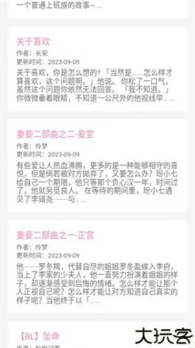 ���������ɵ�С˵�Ķ�2026�ٷ�����