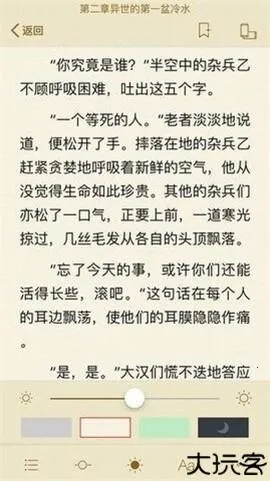 ���������ɵ�С˵�Ķ�2026�ٷ�����