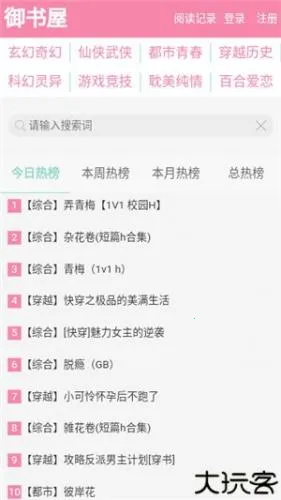 ���������ɵ�С˵�Ķ�2026�ٷ�����