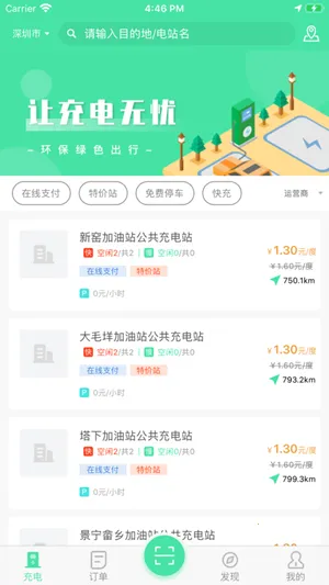 ������2026�ٷ����°汾v1.7.0 ��Ѱ��ͼ