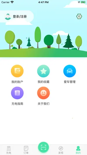 ������2026�ٷ����°汾v1.7.0 ��Ѱ��ͼ