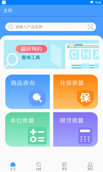 ��������2026�ٷ����°汾v1.0 ��Ѱ��ͼ