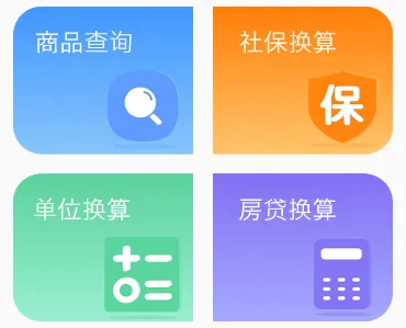 ��������2026�ٷ����°汾