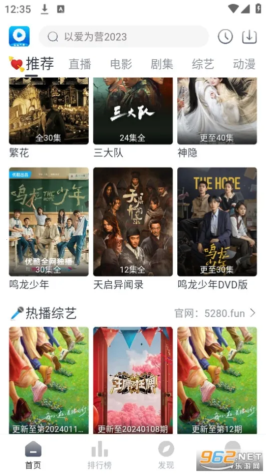 ������Ƶ2026�ٷ�����v1.1 �ֻ����ͼ