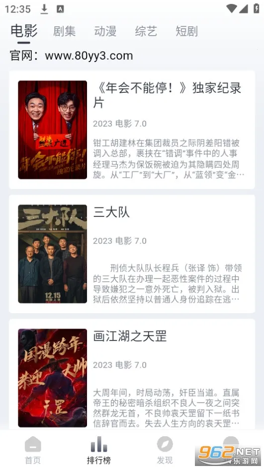 ������Ƶ2026�ٷ�����v1.1 �ֻ����ͼ