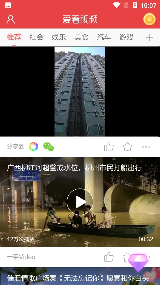 ������Ƶ2026�ٷ�����v1.1 �ֻ����ͼ