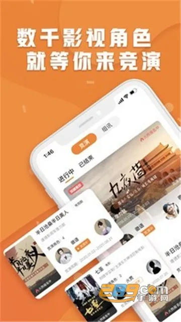 pikapika��ɫ2026�ٷ����°汾v2.2.1.3.3.4 �ٷ������ͼ