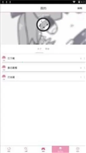 pikapika��ɫ2026�ٷ����°汾v2.2.1.3.3.4 �ٷ������ͼ