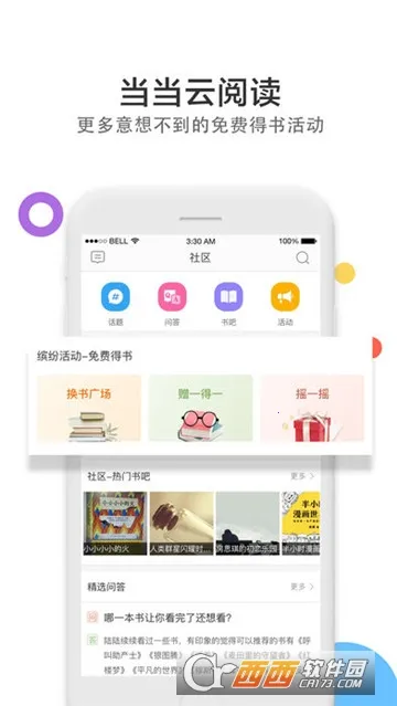 ��������(С˵�Ķ�����)