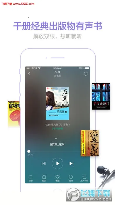 ��������(С˵�Ķ�����)v10.12.10 ��Ѱ��ͼ