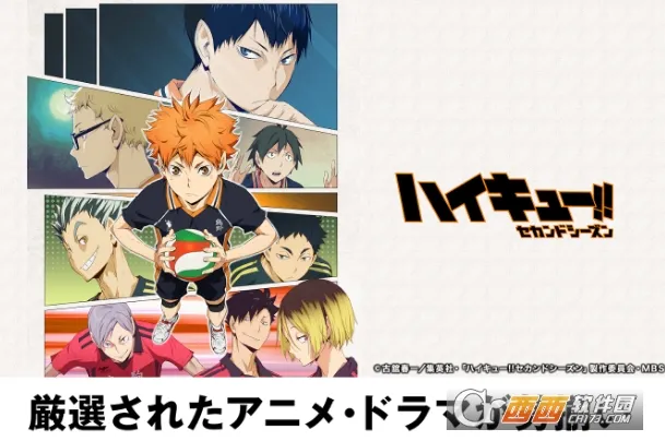 ABEMA2026�ٷ�����v10.84.1 �ٷ������ͼ