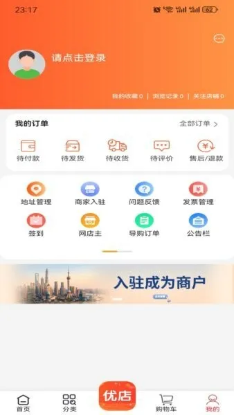 ��Դ��Ʒ��׿���ֻ���v1.7.8 ��Ѱ��ͼ