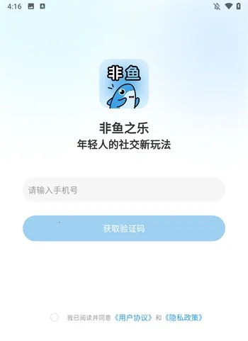 ����֮��(ˮ���罻app)