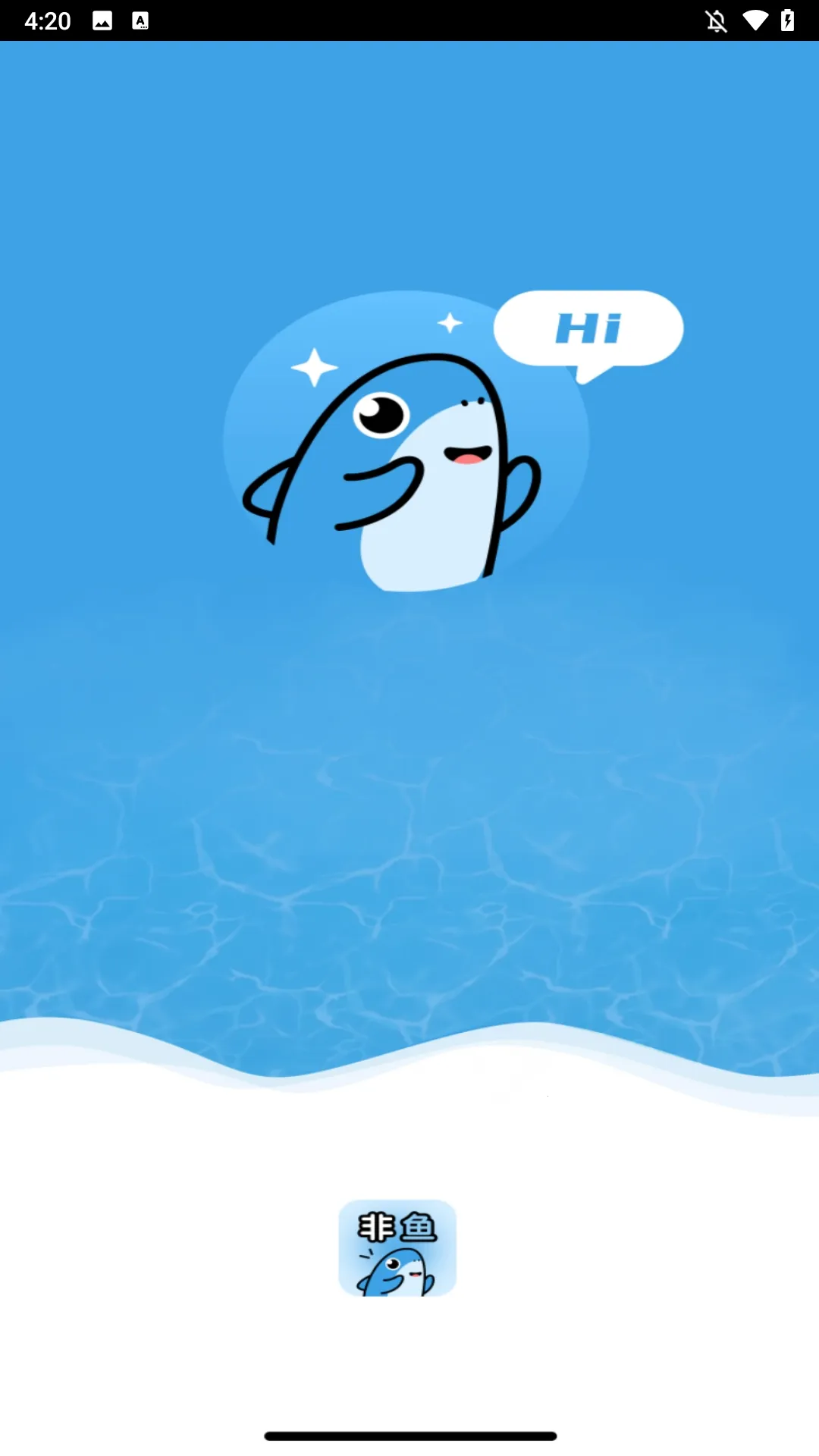 ����֮��(ˮ���罻app)