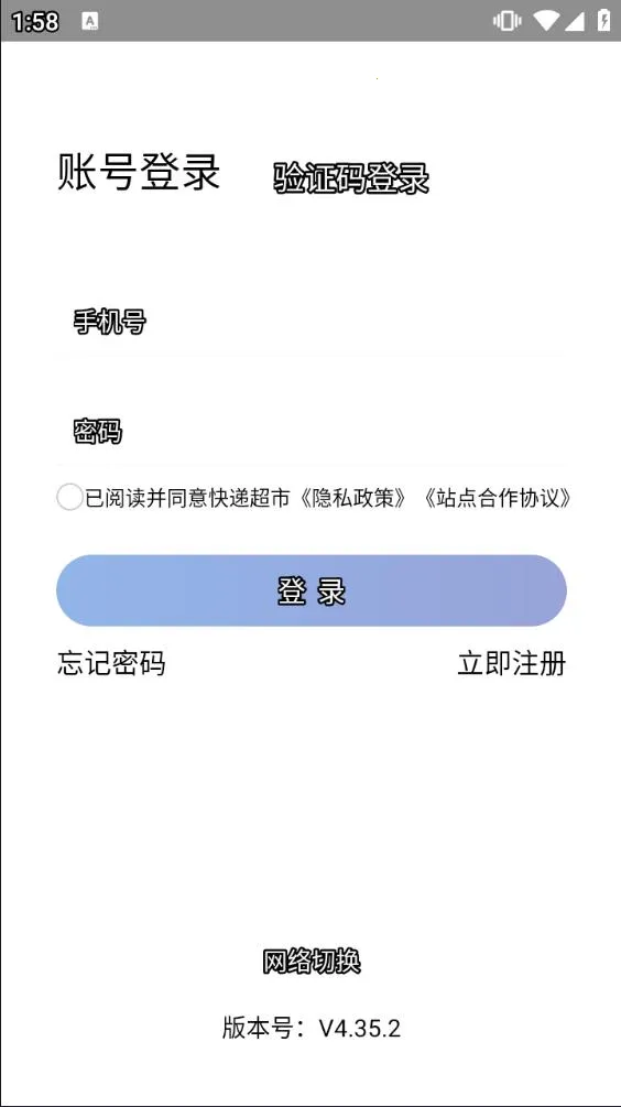 ��ϲ��ݳ���(�����������)v4.43.13 ��׿���ͼ