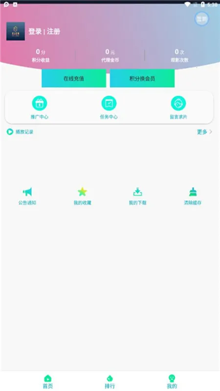 ����Ӱ��2026�ٷ����°汾v2.1.1 ��Ѱ��ͼ