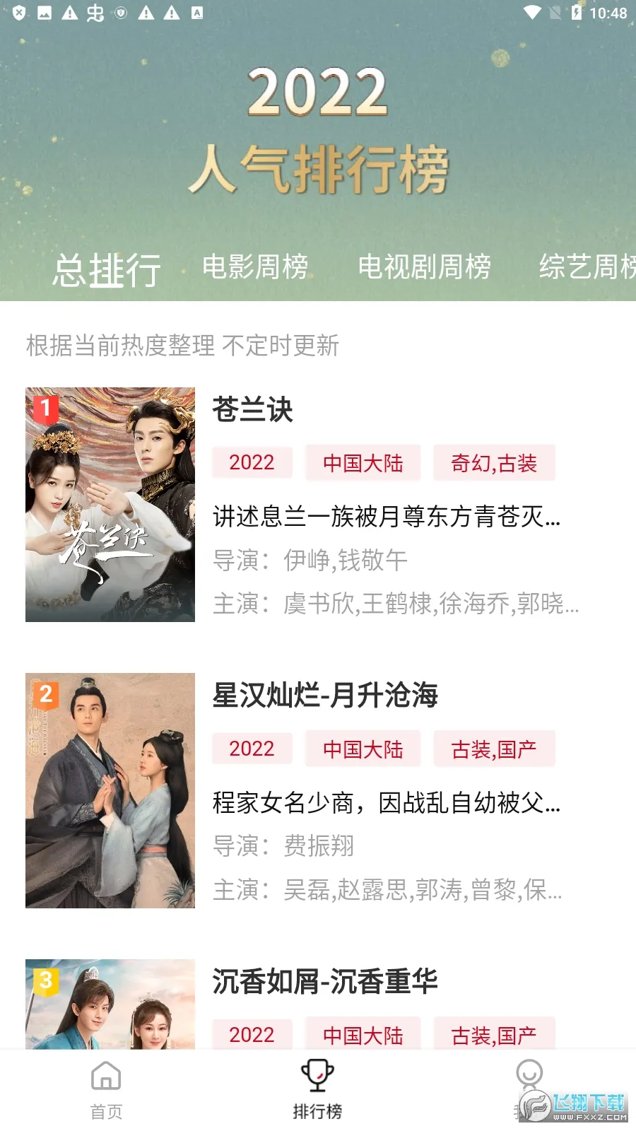 ����Ӱ��2026�ٷ����°汾v2.1.1 ��Ѱ��ͼ