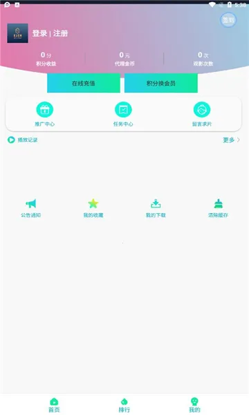 ����Ӱ��2026�ٷ����°汾v2.1.1 ��Ѱ��ͼ