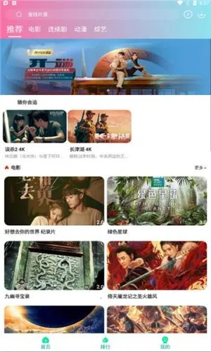 ����Ӱ��2026�ٷ����°汾