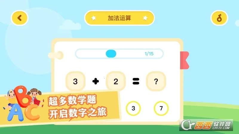 ��ѧ�ռǰ�׿���ֻ���