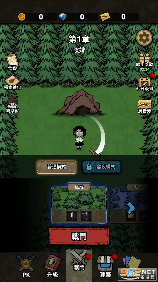 ���α���ս��׿���ֻ���v1.0.6 ��׿���ͼ