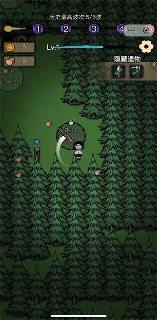 ���α���ս��׿���ֻ���v1.0.6 ��׿���ͼ