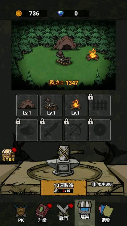 猎梦保卫战安卓版手机版 猎梦保卫战安卓版手机版