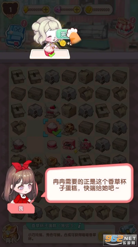 ��ʳ����(��ʳ��Ӫ��Ϸ)v1.0 �ֻ����ͼ